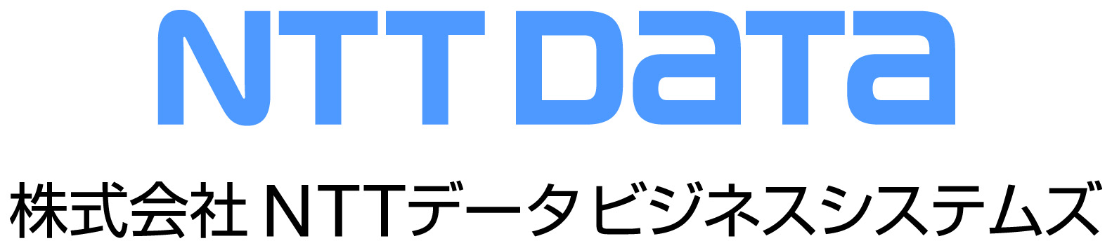 株式会社NTTデータビジネスシステムズ様