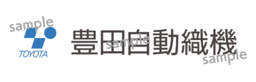 株式会社豊田自動織機様