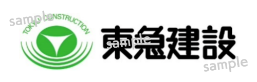 東急建設株式会社様