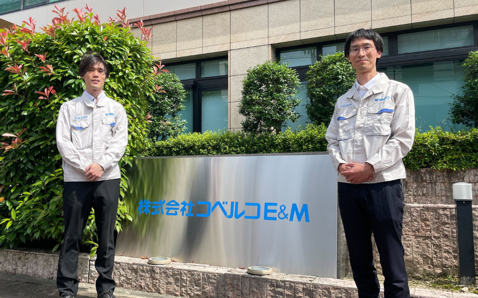 株式会社コベルコE&M様