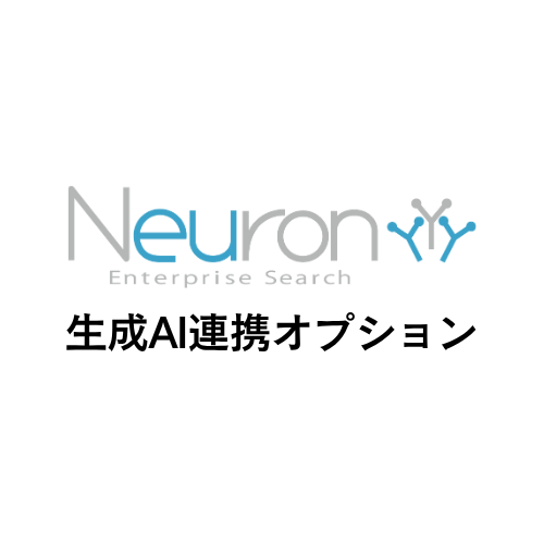 ファイルサーバの検索課題