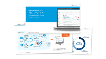 営業資料のご提供イメージ写真