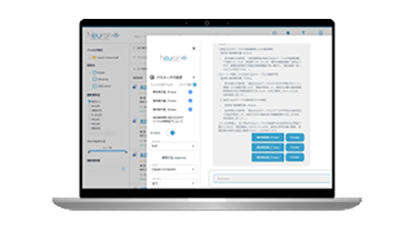 評価トライアルアプリのスクリーンショット