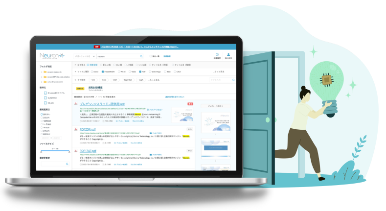 Neuronのポイント2