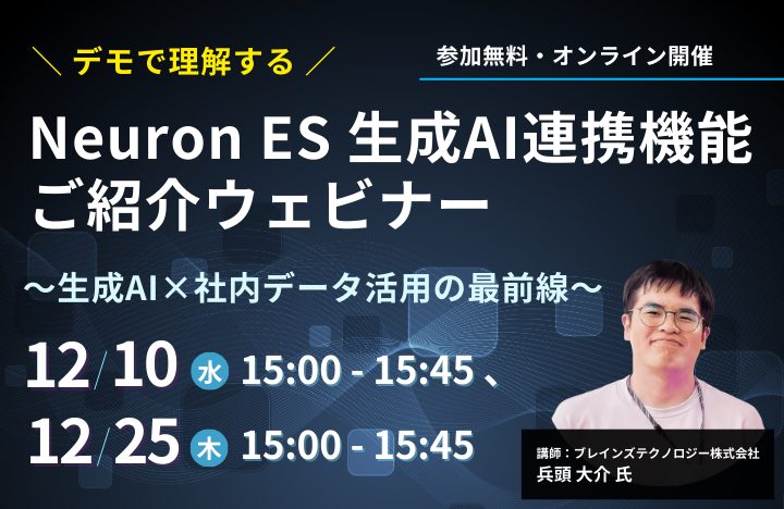 (テスト)イベント情報