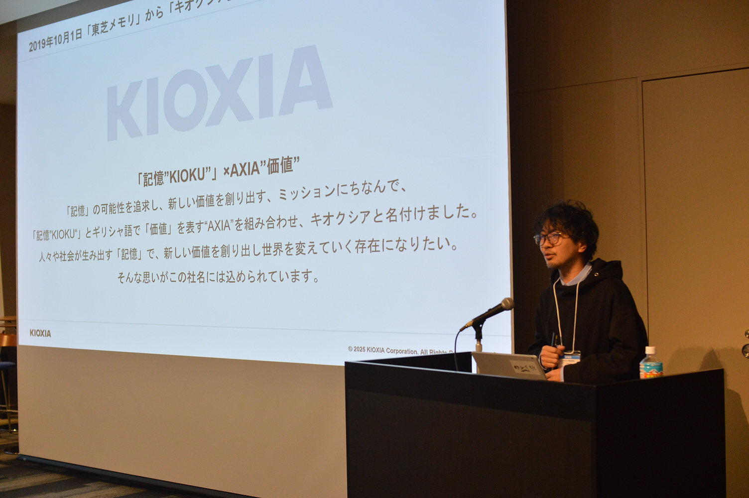 【ユーザー会レポート】社内検索から​始める​全社​DX！​キオクシア・​東急建設が​語る​「Neuron ES」導入の​リアルと​生成AI活用