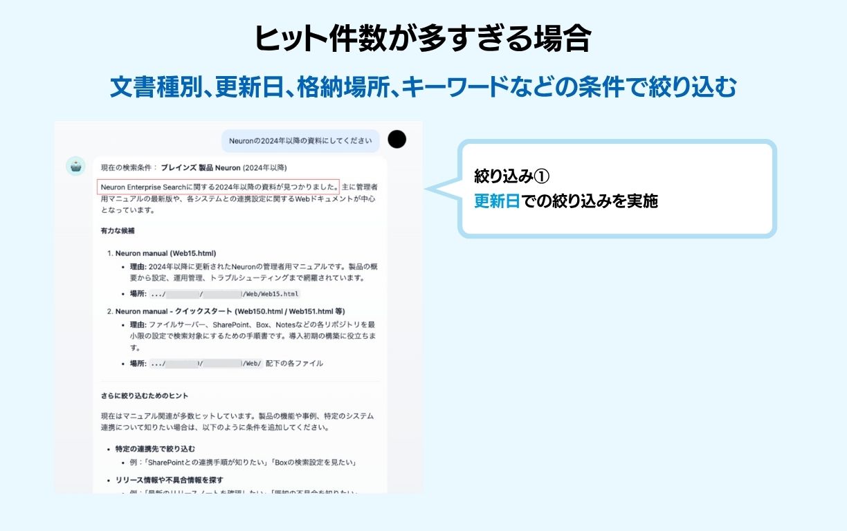 Difyアプリでは、Neuron ESの検索APIをツールとして登録し、更新日での絞り込みを実施