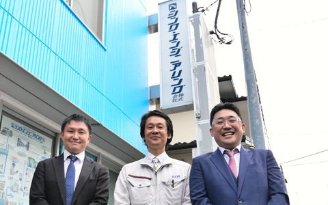 シンク・エンジニアリング株式会社様の導入事例