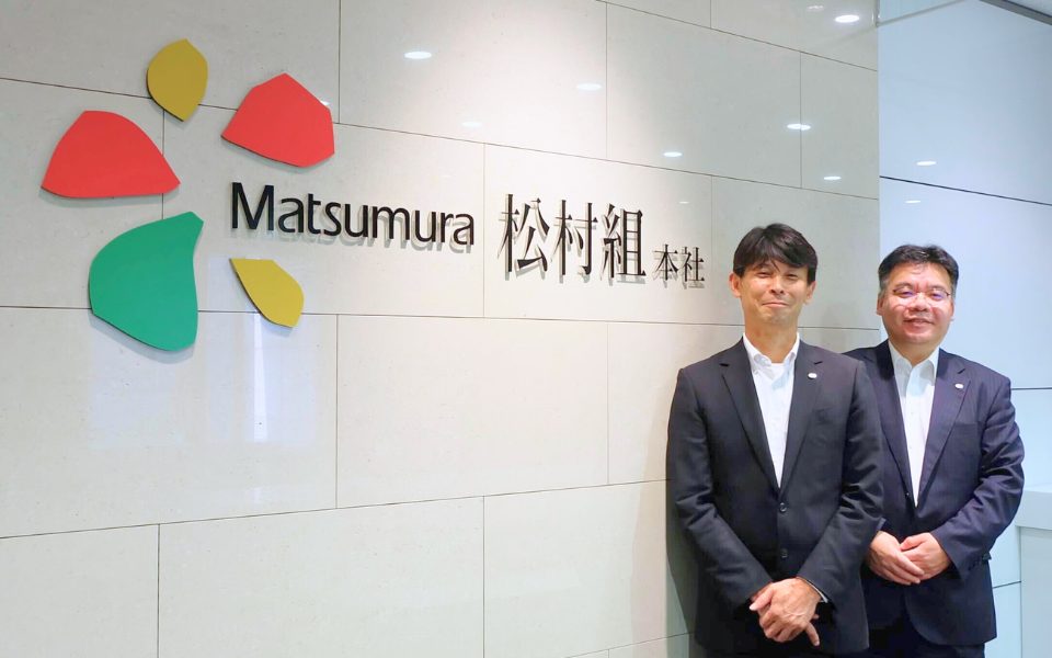 株式会社松村組様の導入事例